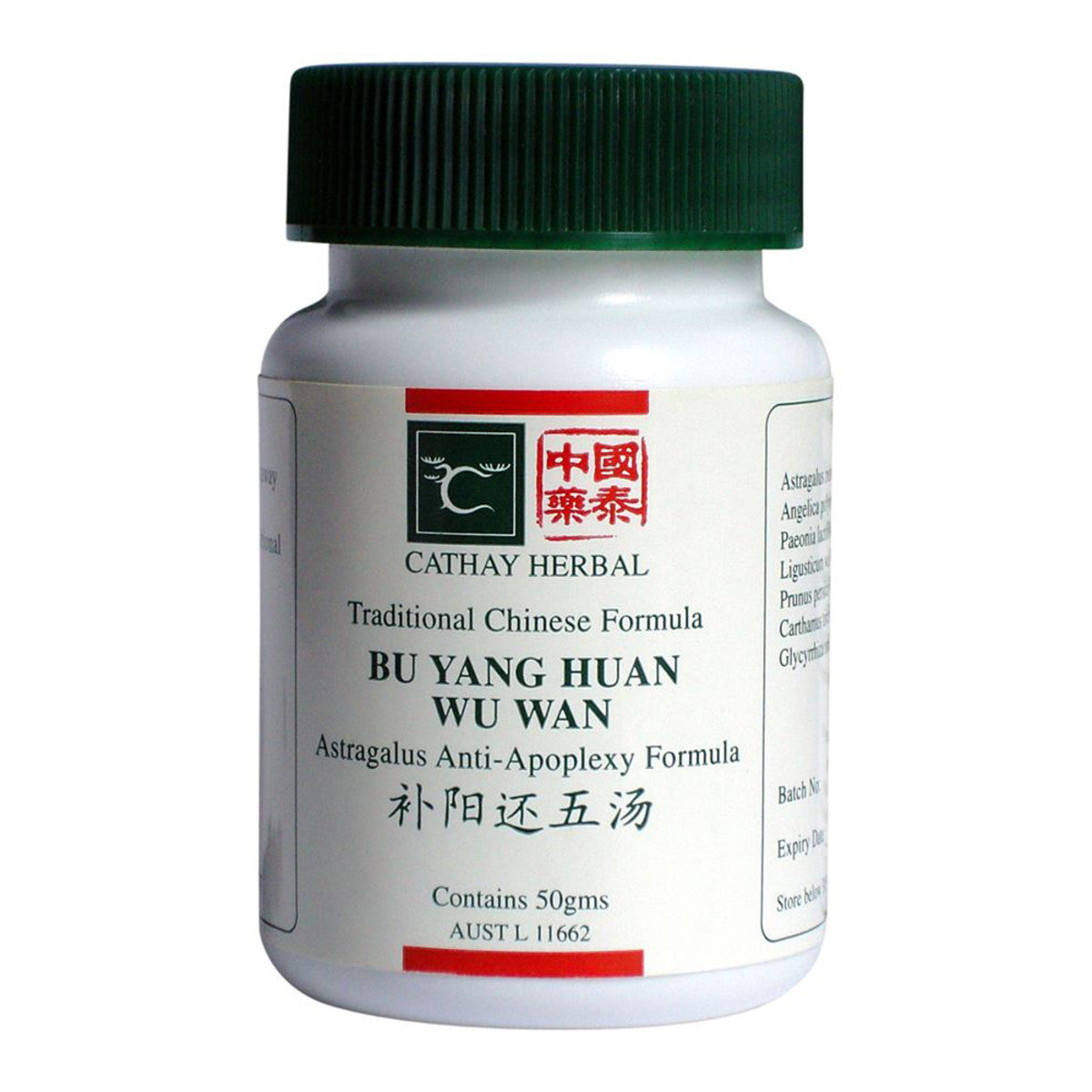 Cathay Herbal - Astragalus AntiApoplexy pill