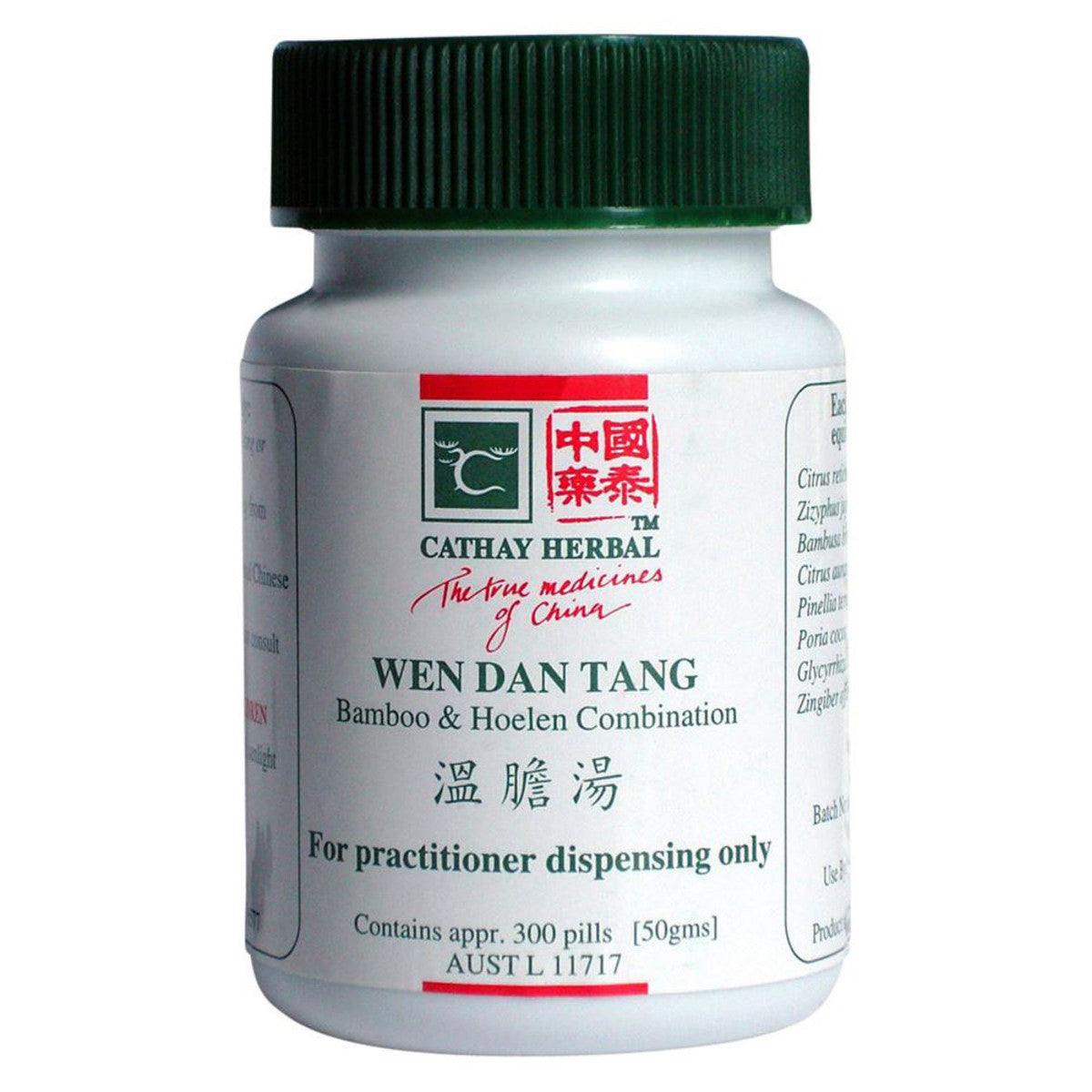 Cathay Herbal - Bamboo and Hoelen Combination pill