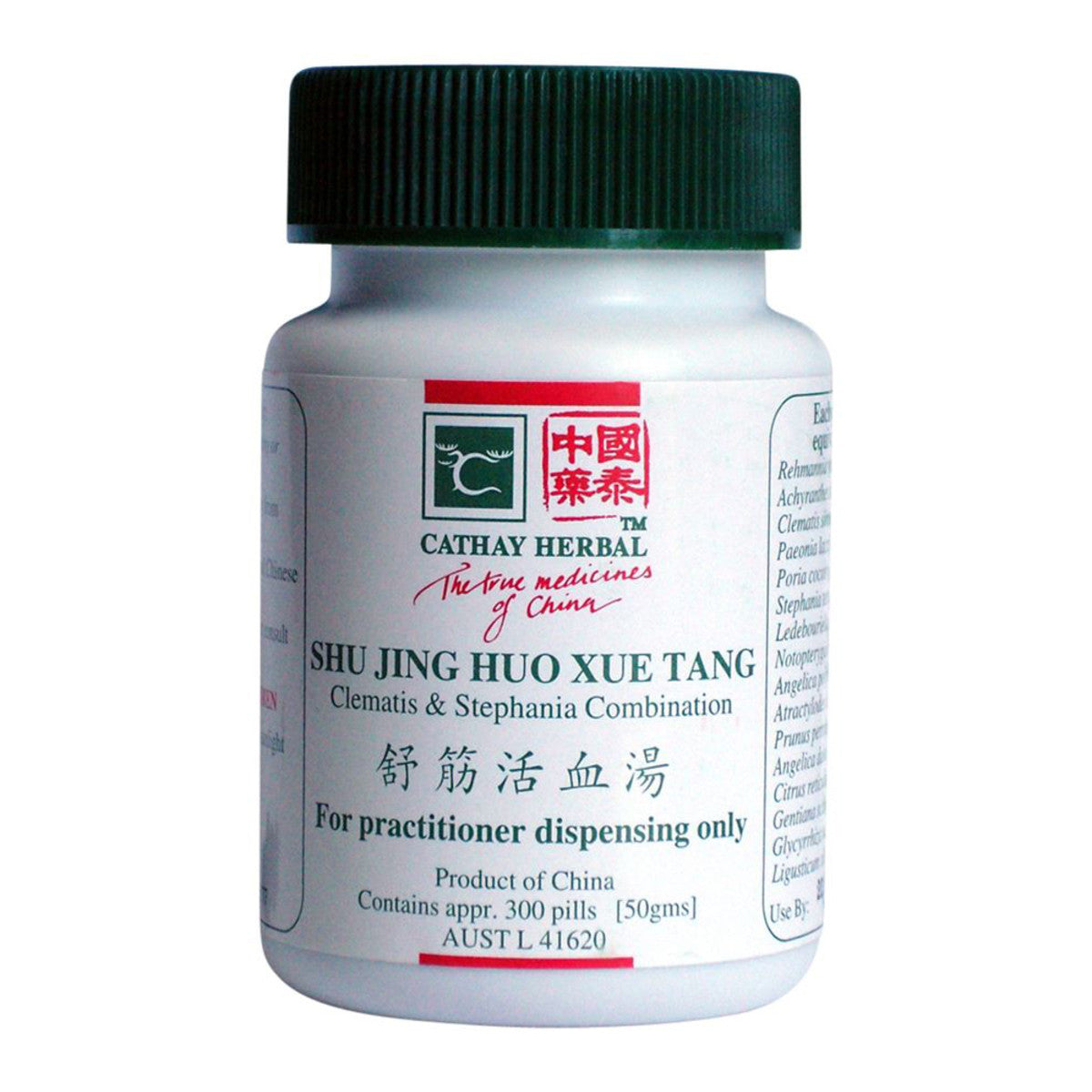 Cathay Herbal - Clematis and Stephania Combination pill