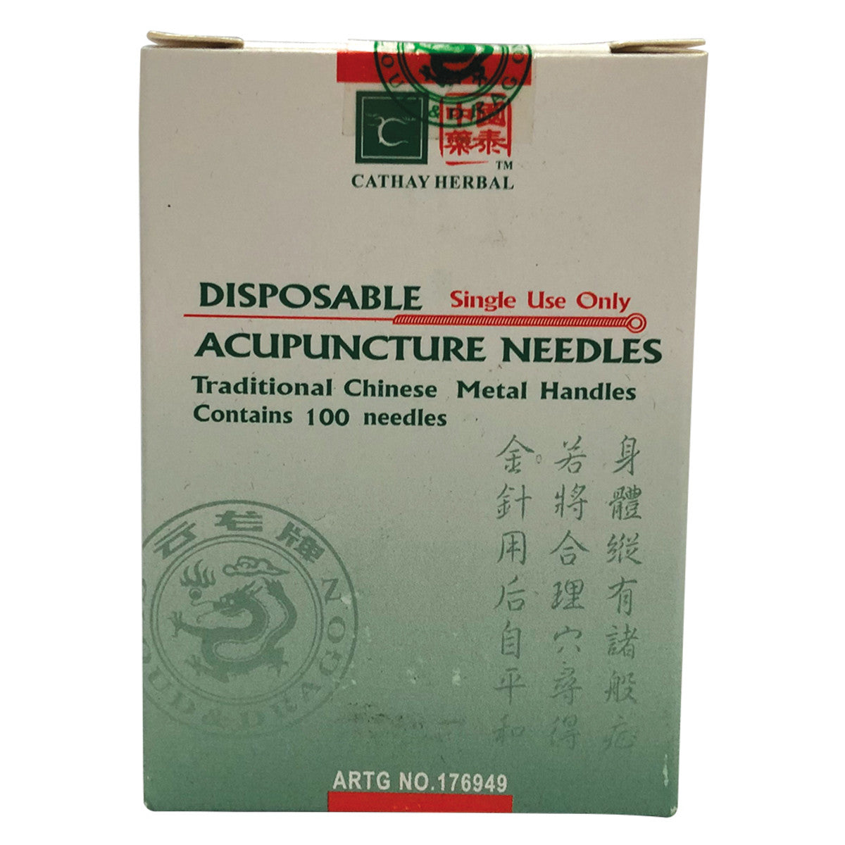Cathay Herbal - Cloud D Disp Needle 0.16x13mm (w Guide) 100Pk