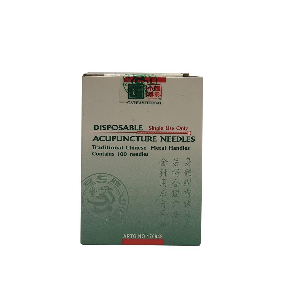 Cathay Herbal - Cloud D Disp Needle 0 18x25mm w Guide 100Pk