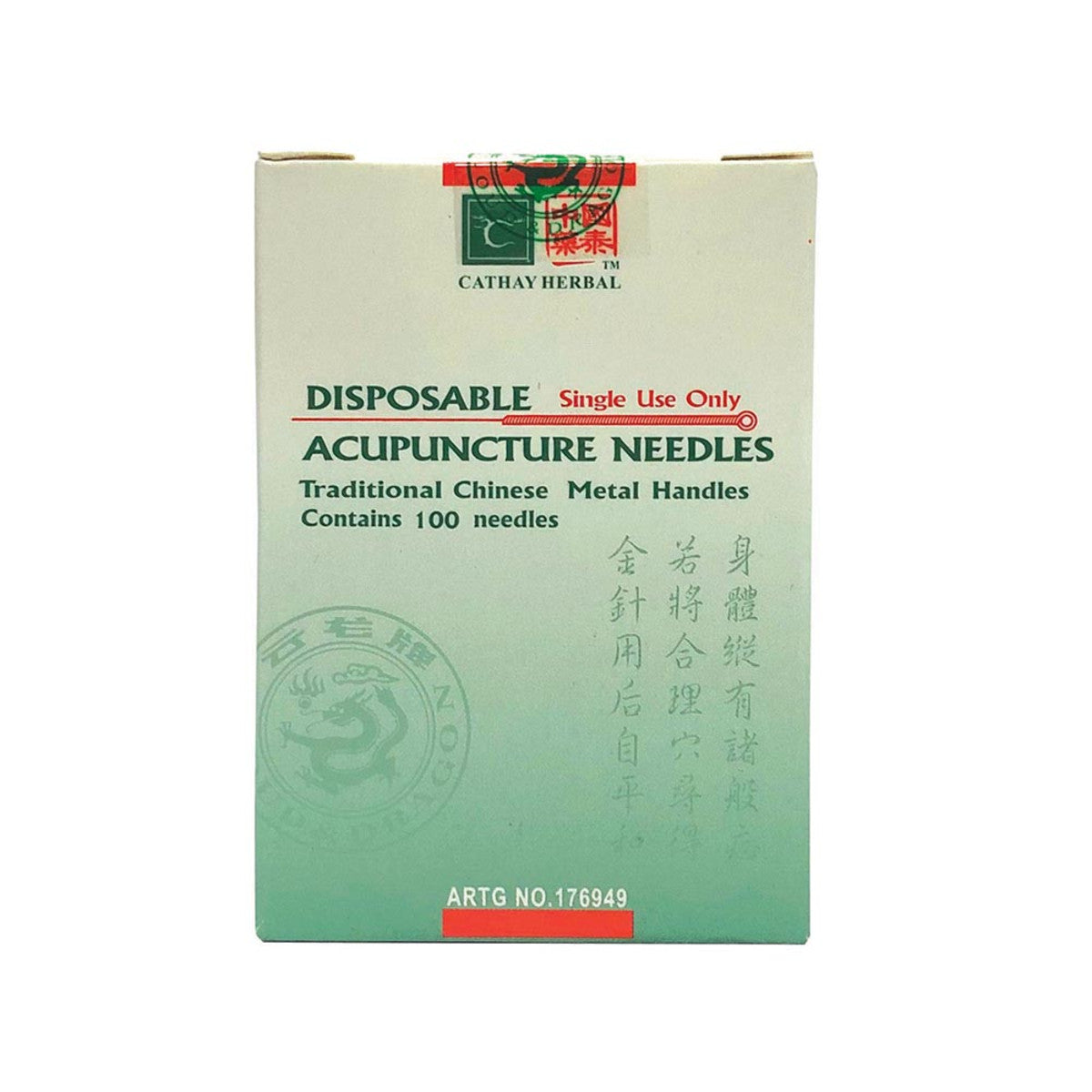 Cathay Herbal - Cloud D Disp Needle 0 22x30mm w Guide 100Pk