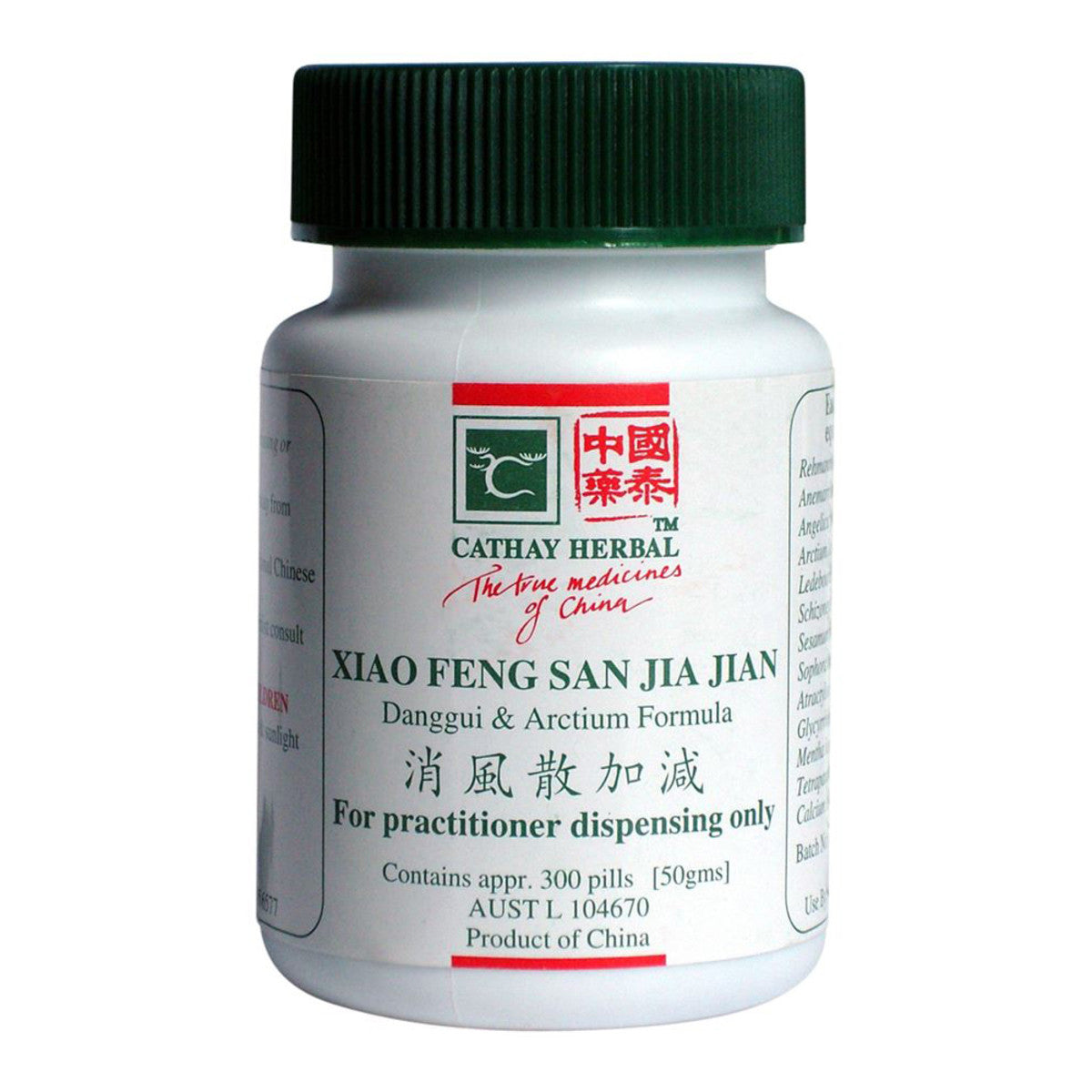 Cathay Herbal - Danggui and Arctium Formula pill