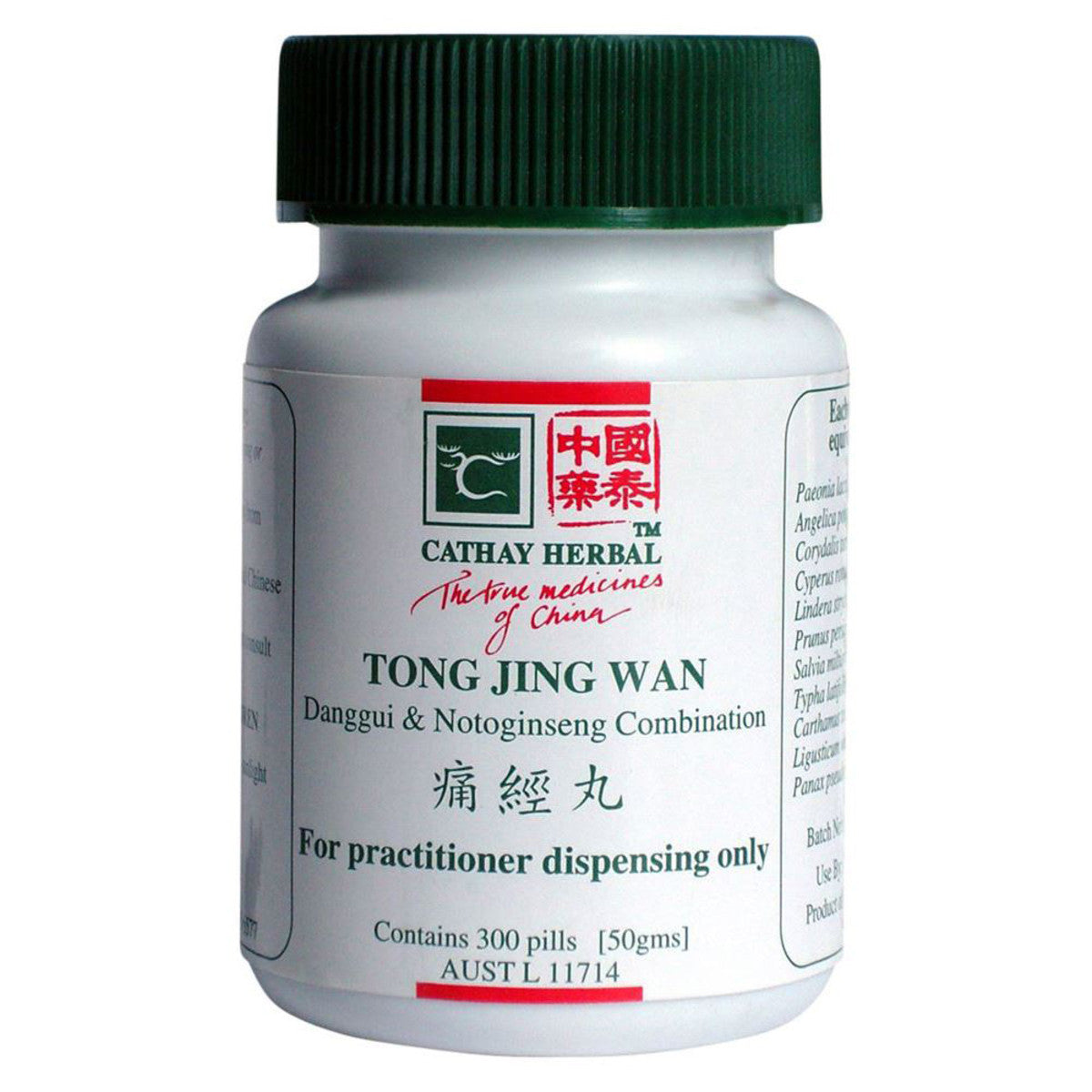 Cathay Herbal - Danggui and Notoginseng Combination pill