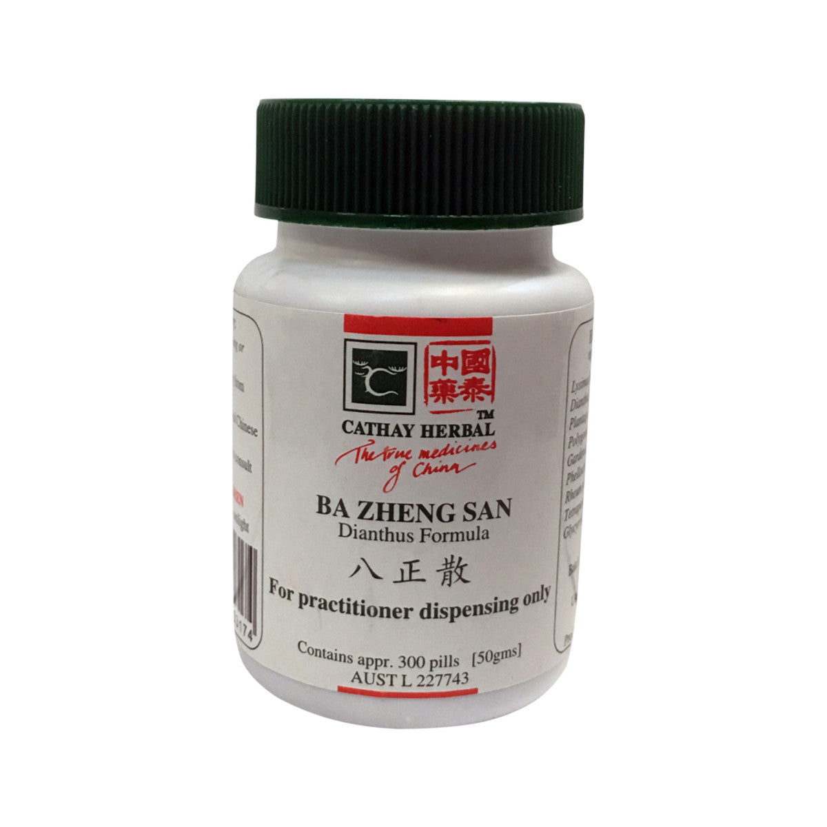 Cathay Herbal - Dianthus Formula pill