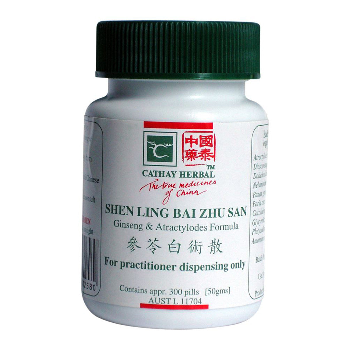 Cathay Herbal - Ginseng and Atractylodes Formula pill