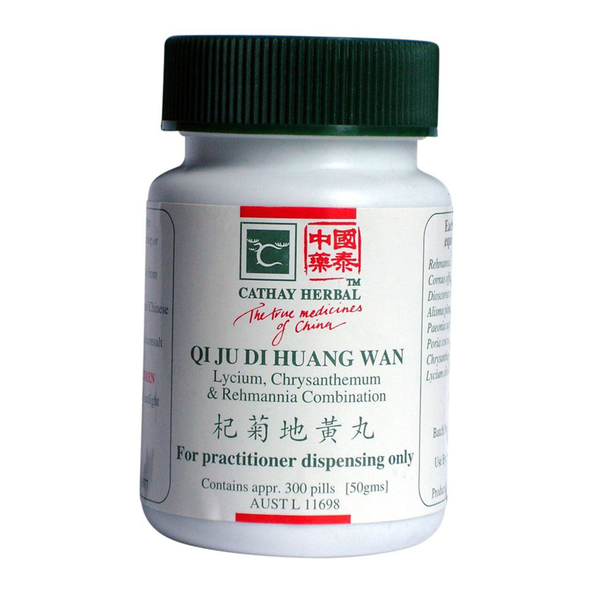 Cathay Herbal - Lycium, Chrysanthemum Rehmannia Comb pill