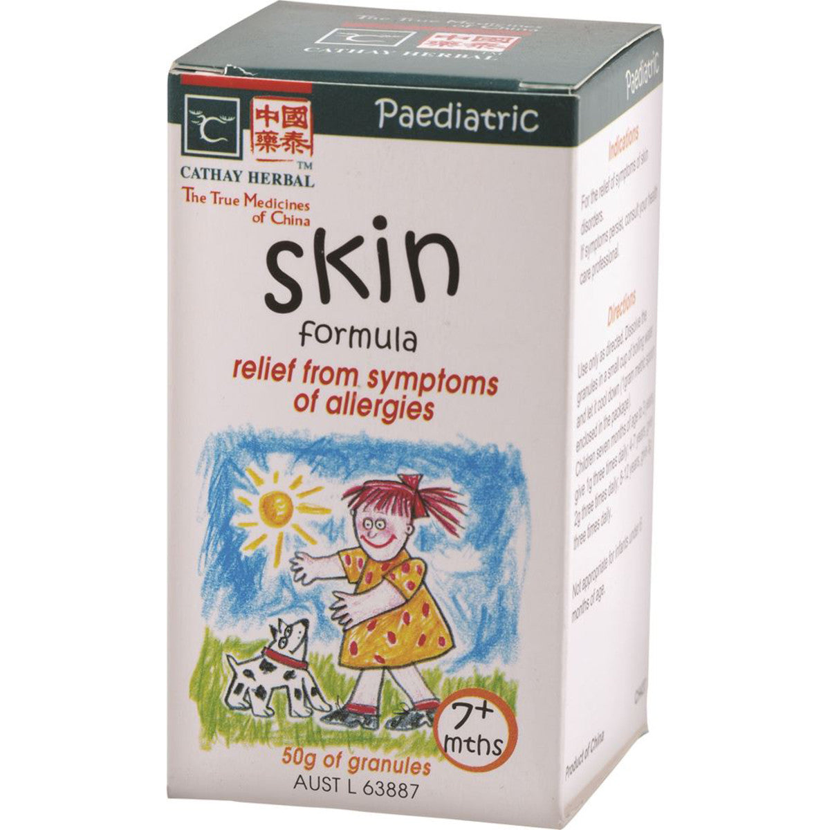 Cathay Herbal - Paediatric Skin Formula