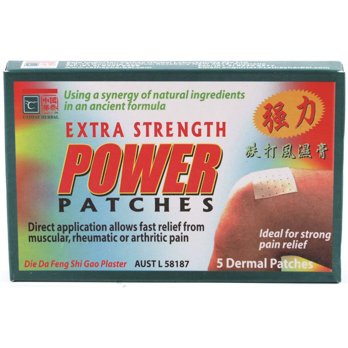 Cathay Herbal - Extra Strength Power Patches (Dermal Patches) x 5 Pack