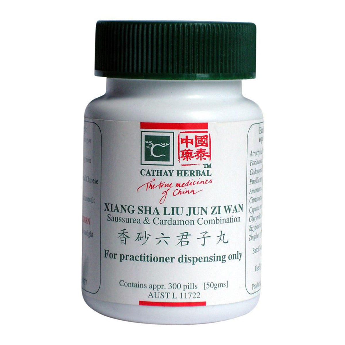 Cathay Herbal - Saussurea and Cardamon Combination pill