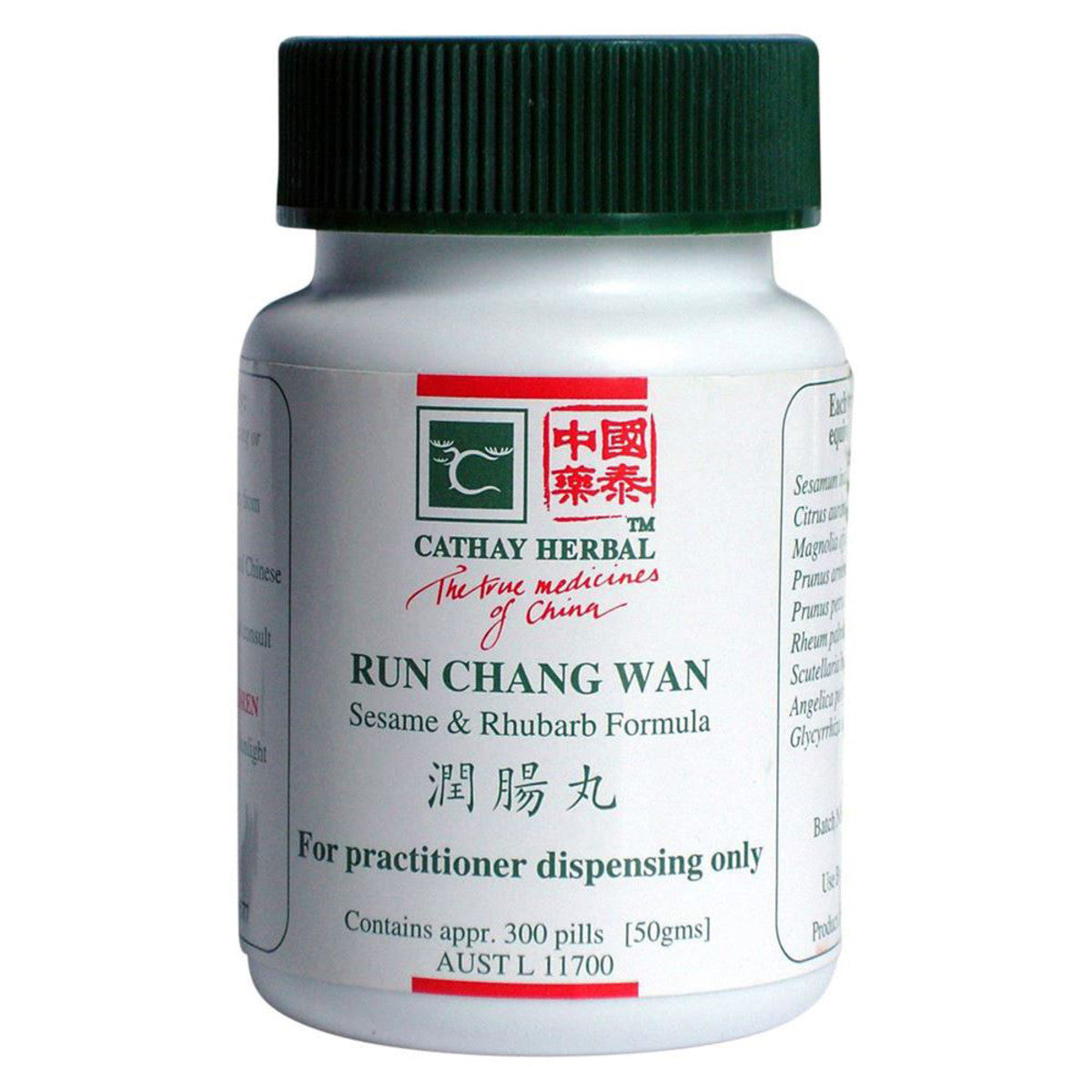 Cathay Herbal - Sesame and Rhubarb Combination pill