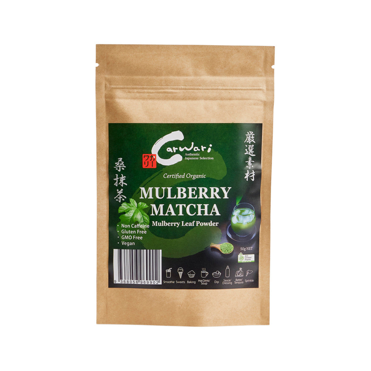 Carwari - Organic Mulberry Matcha Leaf Powder