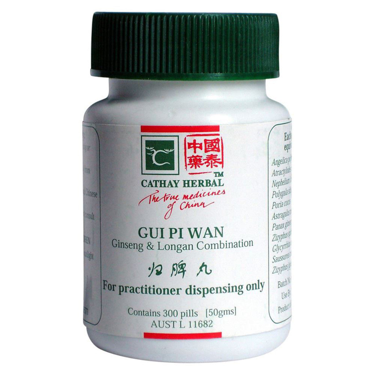 Cathay Herbal - Ginseng and Longan Combination pill