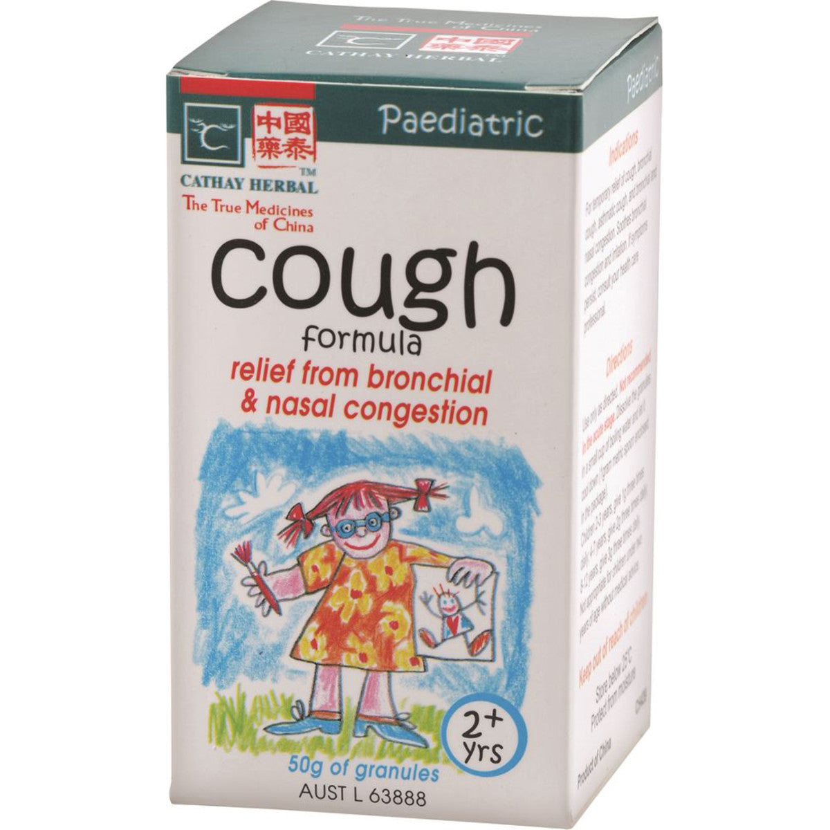 Cathay Herbal - Paediatric Cough Formula